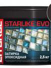 STARLIKE EVO S.235 CAFFE (ведерко 2,5 кг)