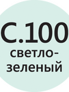 LITOCHROM 1-6 LUXURY C.100 светло-зелёный/мята (2 кг) - БОЛЬШЕ НЕ ПОСТАВЛЯЕТСЯ