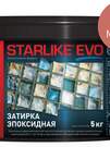 STARLIKE EVO S.580 ROSSO MATTONE (ведерко 5 кг)