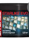 STARLIKE EVO S.125 GRIGIO CEMENTO (ведерко 2,5 кг)