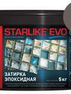 STARLIKE EVO S.232 CUOIO (ведерко 5 кг)