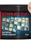 STARLIKE EVO S.205 TRAVERTINO (ведерко 5 кг)