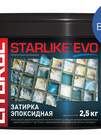 STARLIKE EVO S.350 BLU ZAFFIRO (ведерко 2,5 кг)