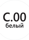 LITOCHROM 1-6 LUXURY C.00 белый (2 кг) - БОЛЬШЕ НЕ ПОСТАВЛЯЕТСЯ