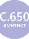 LITOCHROM 1-6 LUXURY C.650 аметист (2 кг) - БОЛЬШЕ НЕ ПОСТАВЛЯЕТСЯ