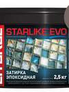 STARLIKE EVO S.230 CACAO (ведерко 2,5 кг)