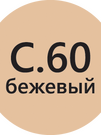 LITOCHROM 1-6 LUXURY C.60 бежевый / багама (2 кг) - БОЛЬШЕ НЕ ПОСТАВЛЯЕТСЯ