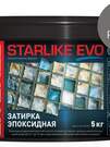 STARLIKE EVO S.120 GRIGIO PIOMBO (ведерко 5 кг)