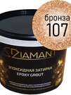 Блёстки Диамант 107 Бронза (100 грамм)
