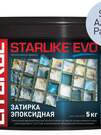 STARLIKE EVO S.300 AZZURRO PASTELLO (ведерко 5 кг)