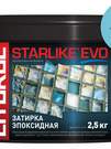 STARLIKE EVO S.320 AZZURRO CARAIBI (ведерко 2,5 кг)