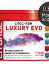 Затирка цементно-полимерная LITOCHROM LUXURY EVO LLE.140 Мокрый асфальт (ведёрко 2 кг)