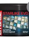 STARLIKE EVO S.115 GRIGIO SETA (ведерко 2,5 кг)