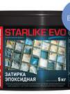 STARLIKE EVO S.330 BLU AVIO (ведерко 5 кг)