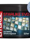 STARLIKE EVO S.310 AZZURRO POLVERE (ведерко 2,5 кг)
