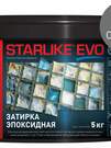 STARLIKE EVO S.125 GRIGIO CEMENTO (ведерко 5 кг)