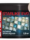 STARLIKE EVO S.500 ROSA CIPRIA (ведерко 2,5 кг)